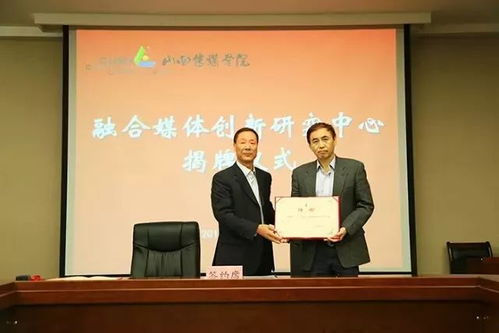 专业介绍 广播电视工程