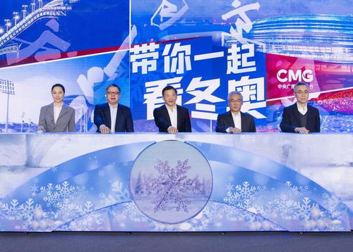 原创精品 焕新亮相 中央广播电视总台2022年新春文体节目发布与广播电视节目制作的新篇章